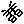 巽
