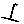 丁