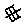 申