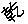 乾